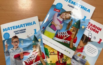 11,9 милиона за рефундацију трошкова за уџбенике у ОШ „Јосиф Костић“, манифестацију „Игре без граница“, громобран и друго