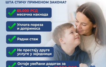 Држава препознаје родитеље неговатеље: Град Лесковац међу првима спровео ову меру