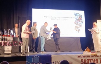 ГРАН ПРИ „ЗЛАТНА БУКЛИЈА“ ЗА ФИЛМ „ПАРК“ НЕБОЈШЕ ИЛИЋА ИЛКЕТА