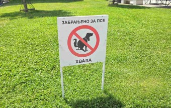 ЈКП „Комуналац“ поставио информативне табле за кућне љубимце на неколико локација у граду
