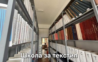 На име зарада запослених у ПУ „Вукица Митровић“ исплаћено 46,6 милиона динара