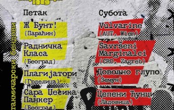  НА ПАНК ФЕСТИВАЛУ У ЛАДОВИЦИ ЗА ВИКЕНД НАСТУПАЈУ ДОМАЋИ БЕНДОВИ, АЛИ И ГОСТИ ИЗ АУСТРИЈЕ И ХРВАТСКЕ
