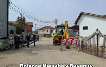 Више од 5 милиона динара за реконструкцију водоводне мреже у улици у Винарцу, трошкове образовних установа и солидарне помоћи
