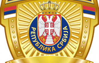 САОПШТЕЊЕ МУПа