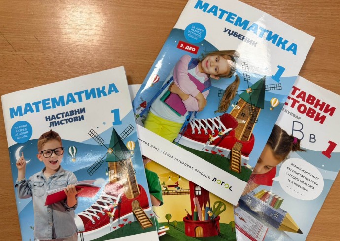 11,9 милиона за рефундацију трошкова за уџбенике у ОШ „Јосиф Костић“, манифестацију „Игре без граница“, громобран и друго