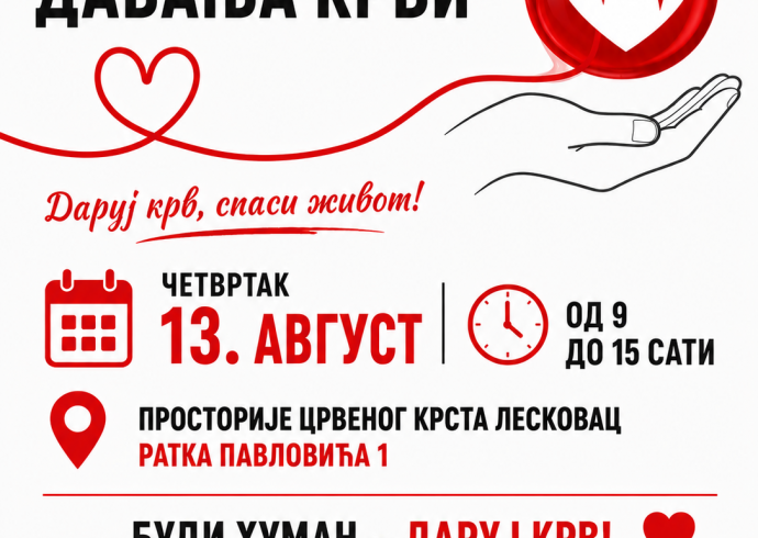 Апел Црвеног крста Лесковац: Летње резерве крви под притиском, грађани позвани да помогну