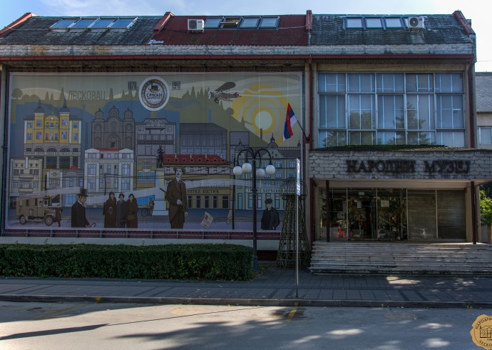 Бесплатно за све даме