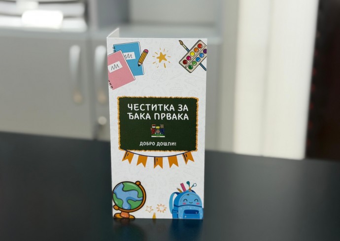 Честитка градоначелника Цветановића поводом почетка школске 2026/2027. године