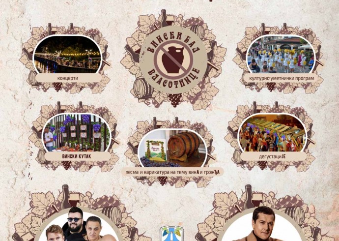Četiri decenije vina i tradicije: Jubilarni 40. Vinski bal uz Tropiko bend i Acu Pejovića