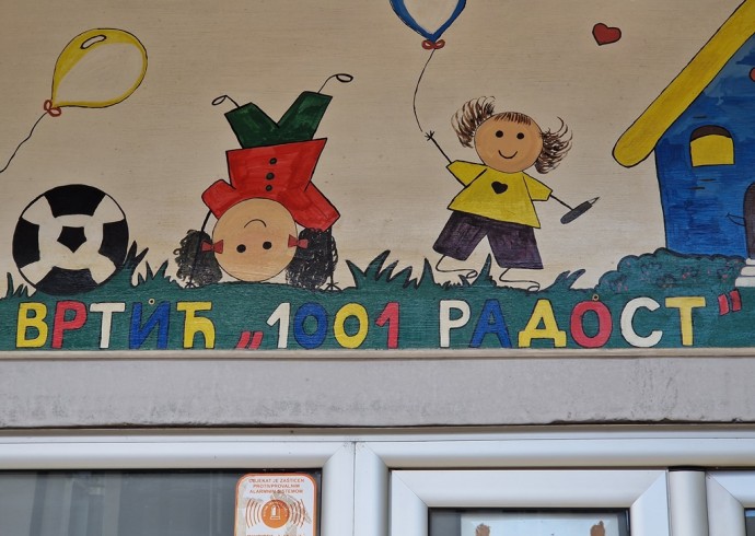 До 27. марта отворен јавни конкурс за пријем деце у ПУ „Вукица Митровић“, има 127 слободних места