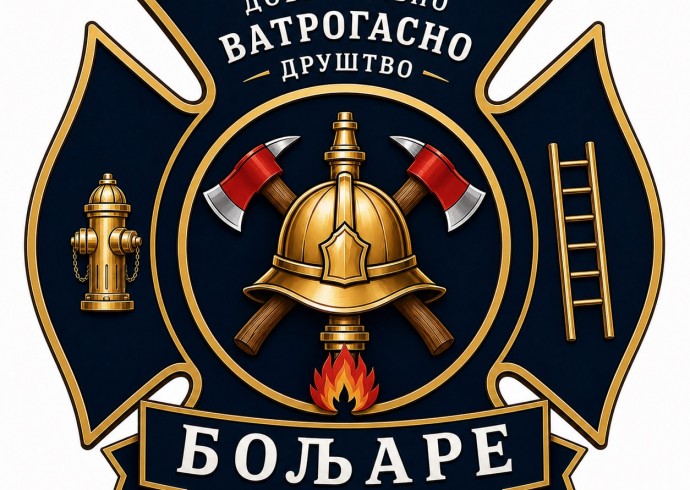 ФОРМИРА СЕ ПРВО ДОБРОВОЉНО ВАТРОГАСНО ДРУШТВО У  ВЛАСОТИНЦУ