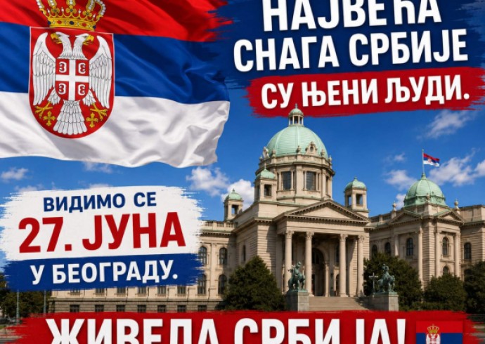 ГРО СНС ЛЕСКОВАЦ: ДОЂИТЕ НА ВЕЛИКИ ВИДОВДАНСКИ СКУП У СУБОТУ, 27. ЈУНА