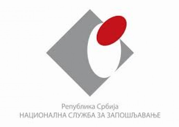 Исплата редовне и привремене новчане накнаде за јануар