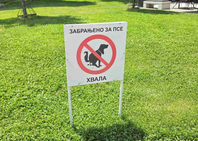 ЈКП „Комуналац“ поставио информативне табле за кућне љубимце на неколико локација у граду