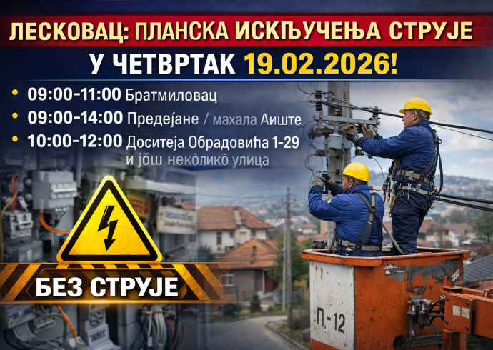 Planirana isključenja struje u Leskovcu