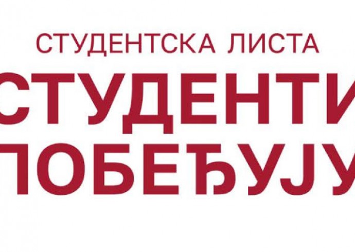 Студентска листа „Студенти побеђују” обезбедила по два контролора на свих 186 бирачких места у Лесковцу
