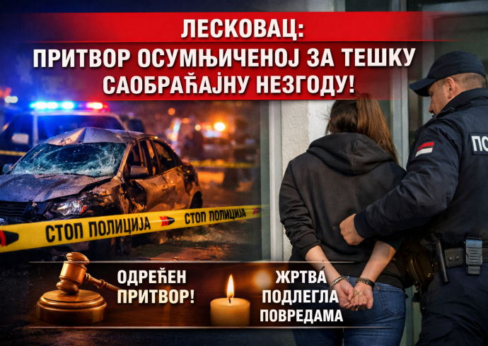 Tешко дело против безбедности јавног саобраћаја