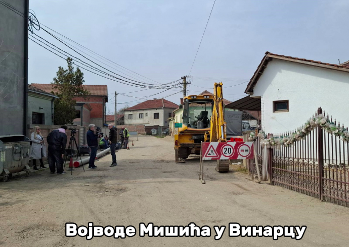 Више од 5 милиона динара за реконструкцију водоводне мреже у улици у Винарцу, трошкове образовних установа и солидарне помоћи