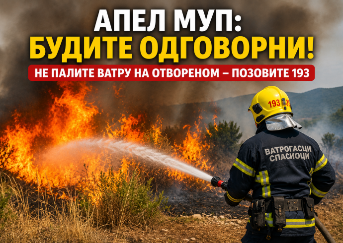 Због врућина расте опасност од пожара: казне и до милион динара за неодговорно паљење