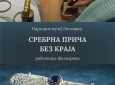 Бесплатне радионице филиграна у Народном музеју Лесковац: Пријаве отворене до 30. октобра