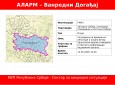 Издато је упозорење на временске непогоде и олујни ветар