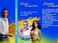Leskovac odbrojava do 36. Roštiljijade: Sedam dana ukusa, takmičenja i dobre zabave