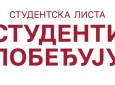 Студентска листа „Студенти побеђују” обезбедила по два контролора на свих 186 бирачких места у Лесковцу