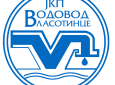 Vodovod Vlasotince - obaveštenje
