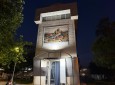 Због великог интересовања изложба слике „Косовка девојка“ отворена данас до поноћи
