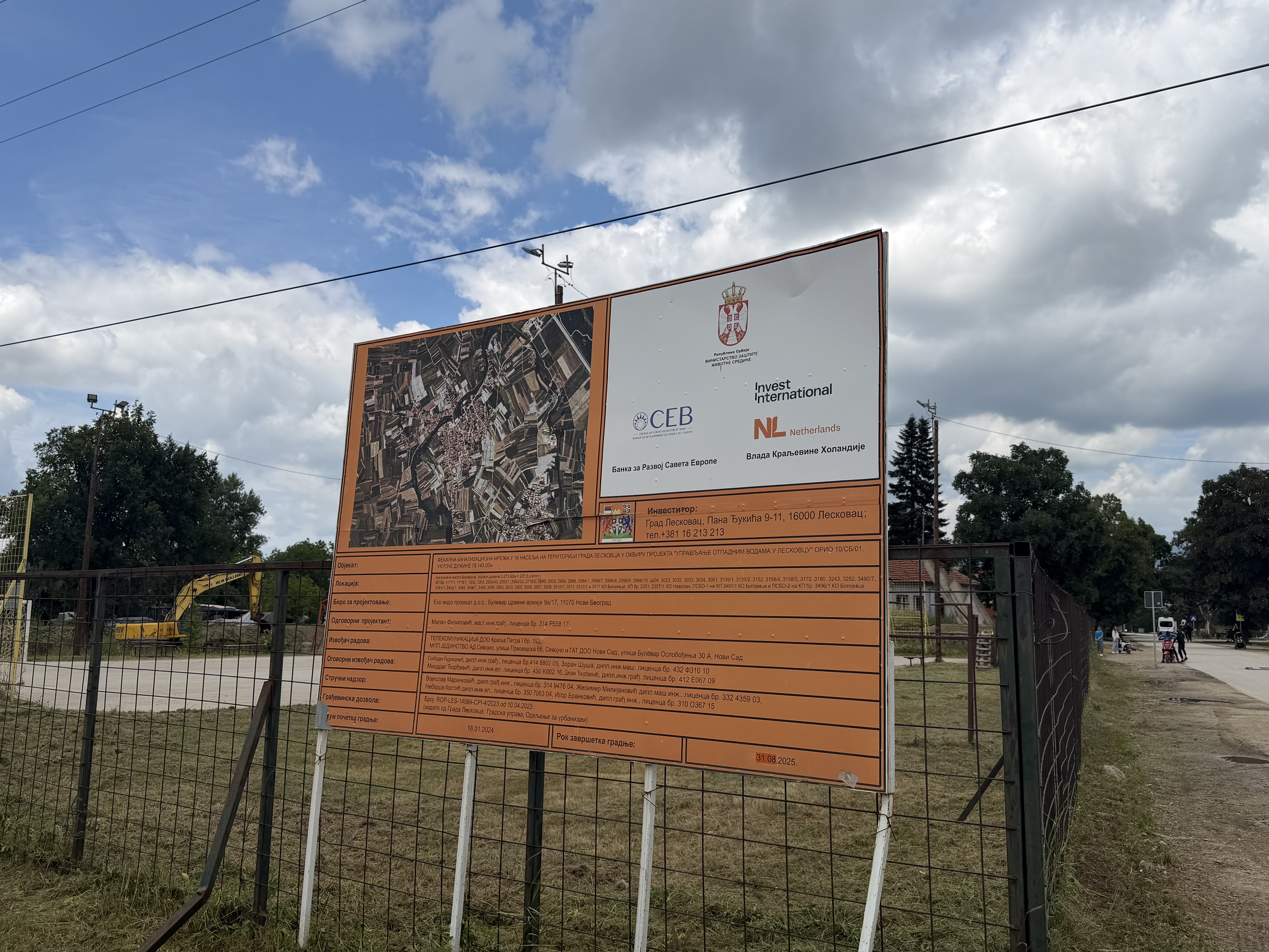Амбасадор Краљевине Холандије у посети Лесковцу: ОРИО пројекат у завршној фази реализације - 3