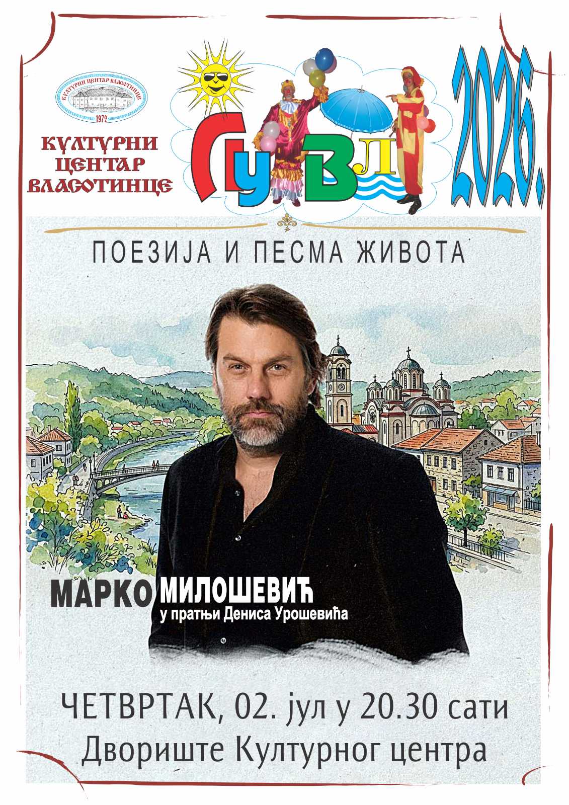ВЕЧЕРАС ПОЧИЊЕ МАНИФЕСТАЦИЈА „ЛЕТО У ВЛАСОТИНЦУ“ - 2