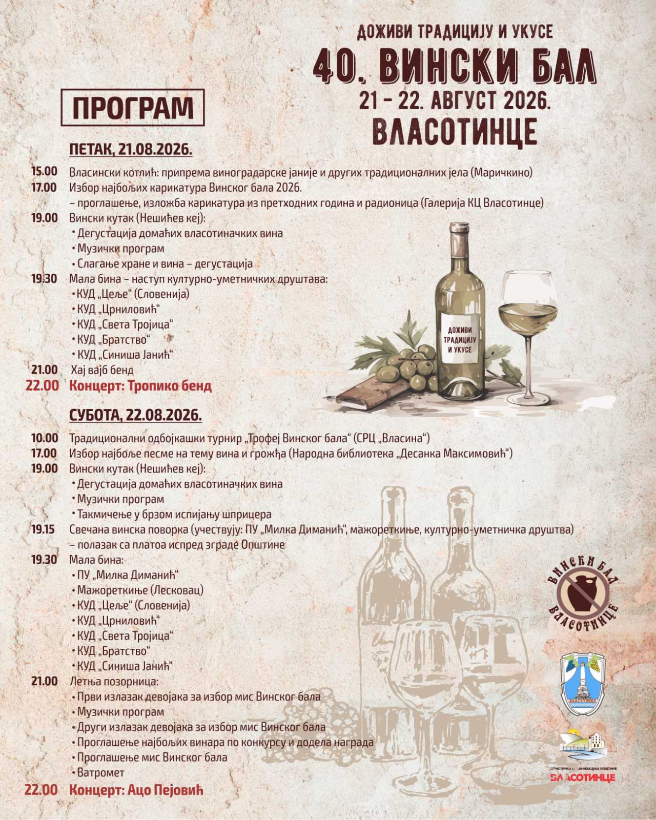 Četiri decenije vina i tradicije: Jubilarni 40. Vinski bal uz Tropiko bend i Acu Pejovića